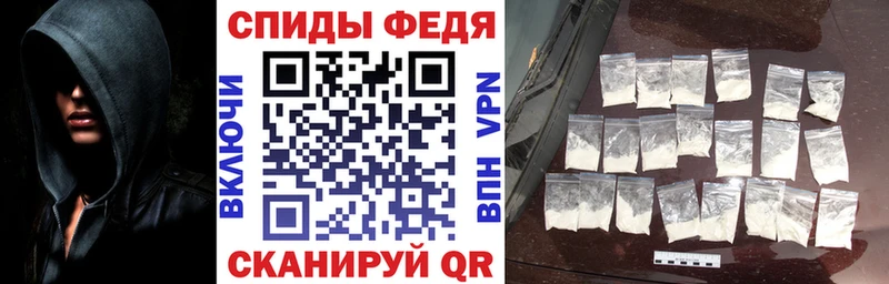 Amphetamine 98%  Купить  Камышин 