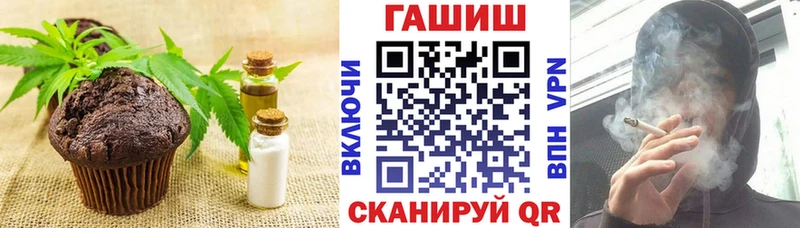 Купить закладки  Камышин  Cannafood конопля 