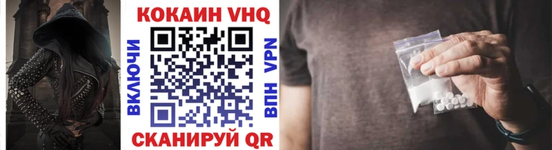 COCAIN Fish Scale  Купить  Камышин 