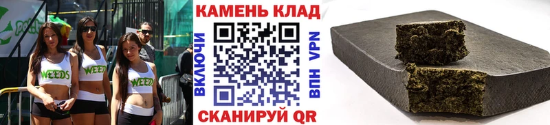 Гашиш hashish  Купить  Камышин 