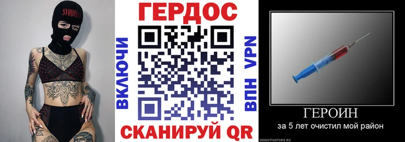 Героин гречка  Купить где  Камышин 