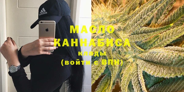 шишки Зеленокумск