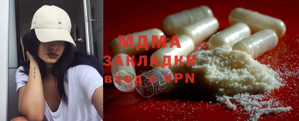 COCAINE Зерноград