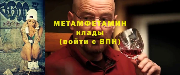 мяу мяу мука Зеленодольск