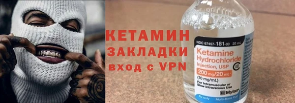 COCAINE Зерноград