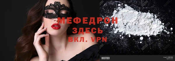 мяу мяу мука Зеленодольск