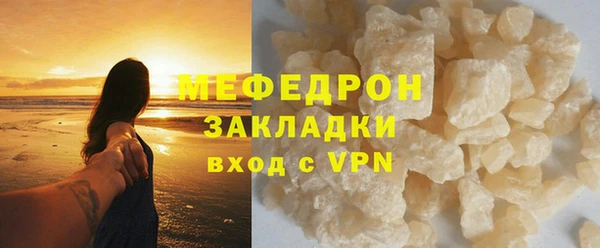 мяу мяу мука Зеленодольск