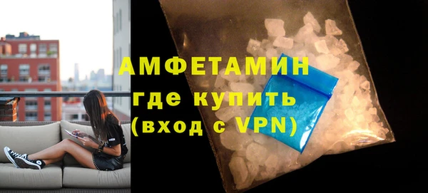 шишки Зеленокумск