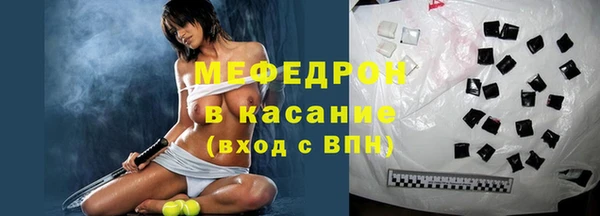 мяу мяу мука Зеленодольск