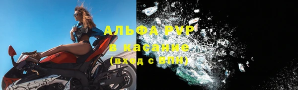 шишки Зеленокумск