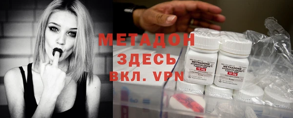 COCAINE Зерноград