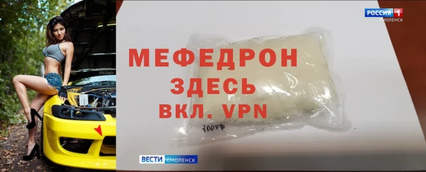 шишки Зеленокумск