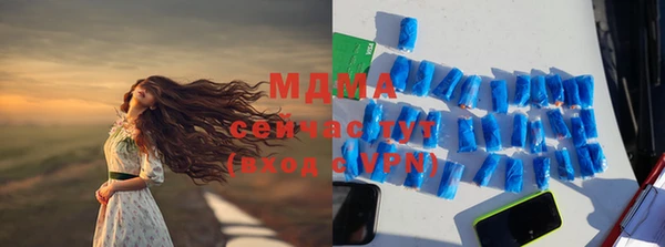 шишки Зеленокумск