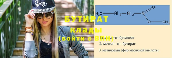 COCAINE Зерноград