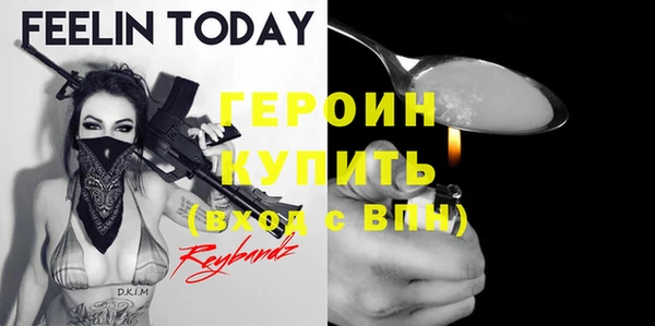 шишки Зеленокумск