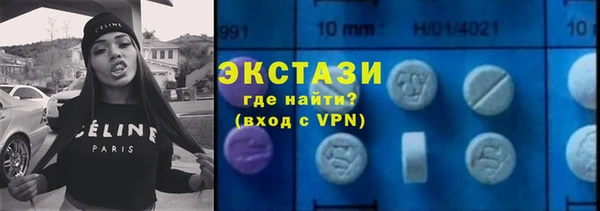шишки Зеленокумск
