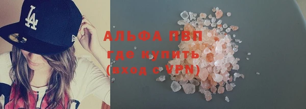 мяу мяу мука Зеленодольск