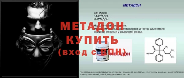 COCAINE Зерноград
