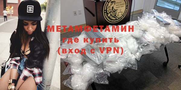 мяу мяу мука Зеленодольск