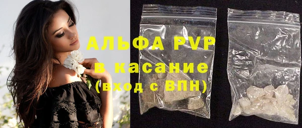 мяу мяу мука Зеленодольск