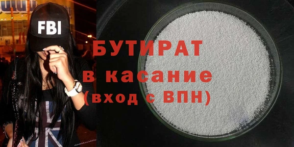 мяу мяу мука Зеленодольск