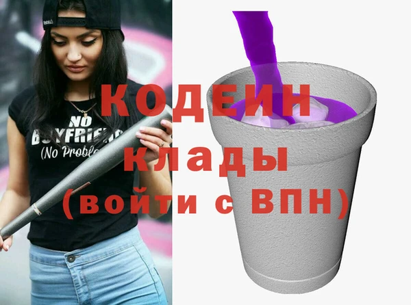 мяу мяу мука Зеленодольск