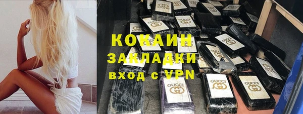 мяу мяу мука Зеленодольск