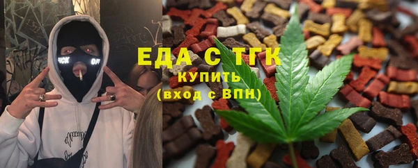 шишки Зеленокумск