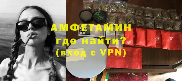 COCAINE Зерноград