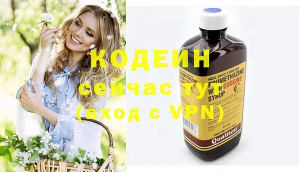 COCAINE Зерноград