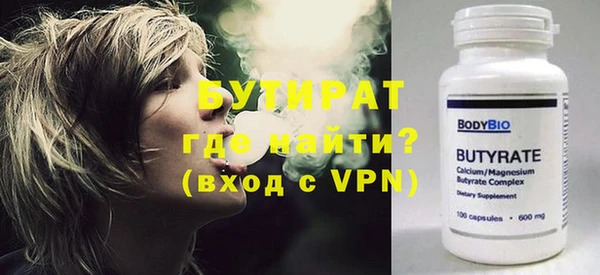 шишки Зеленокумск
