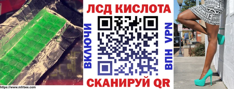 Купить где  Камышин  Лсд 25 экстази ecstasy 