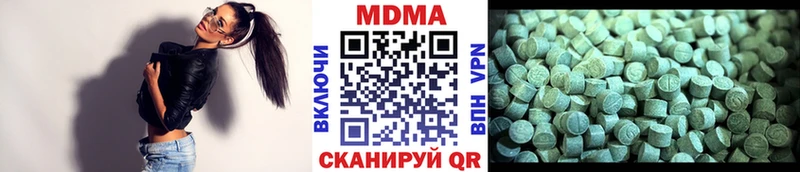 Купить где  Камышин  МДМА VHQ 