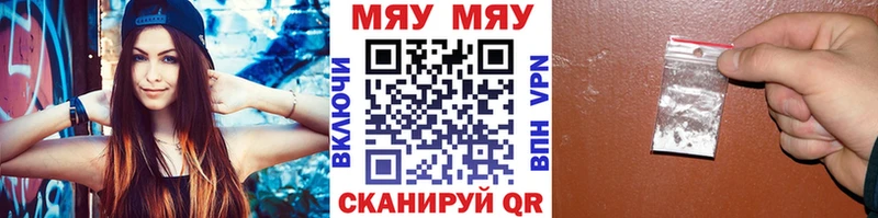 Мефедрон 4 MMC  Купить  Камышин 