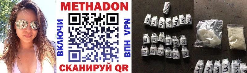 Купить  Камышин  МЕТАДОН кристалл 