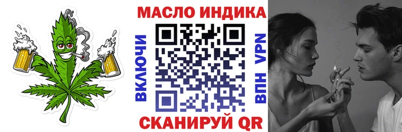Дистиллят ТГК вейп  Купить  Камышин 