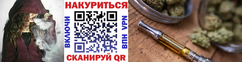 Бошки Шишки Amnesia  Купить закладки  Камышин 
